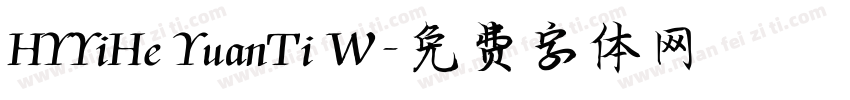 HYYiHe YuanTi W字体转换